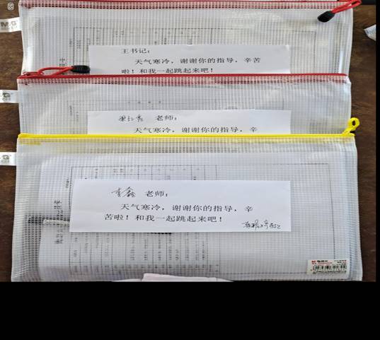 微信图片_20201207135017