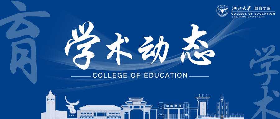 学术动态丨永利官网张佳教授主持的国家社会科学基金项目...